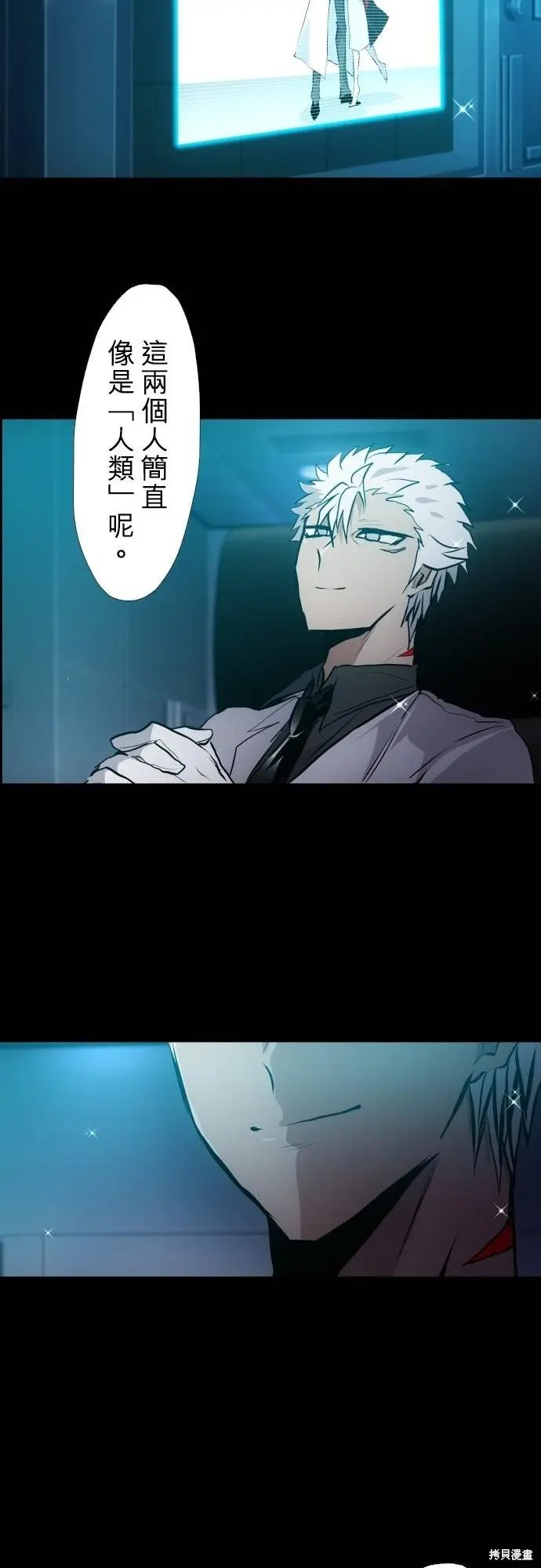第419话
