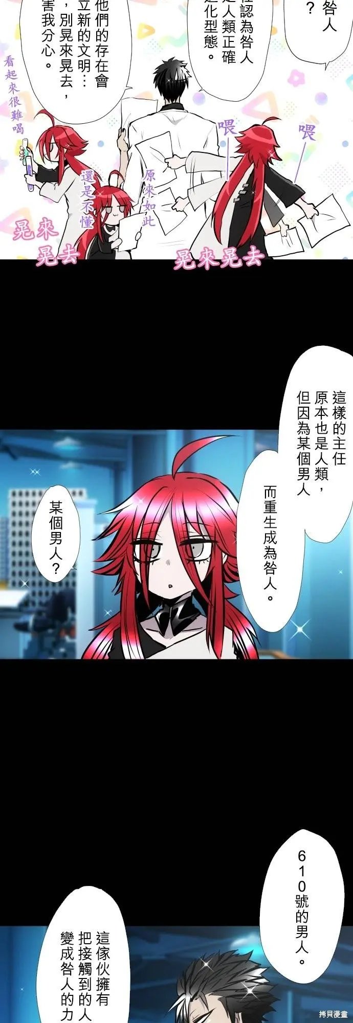 第420话