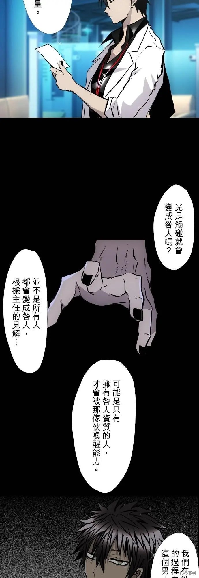 第420话
