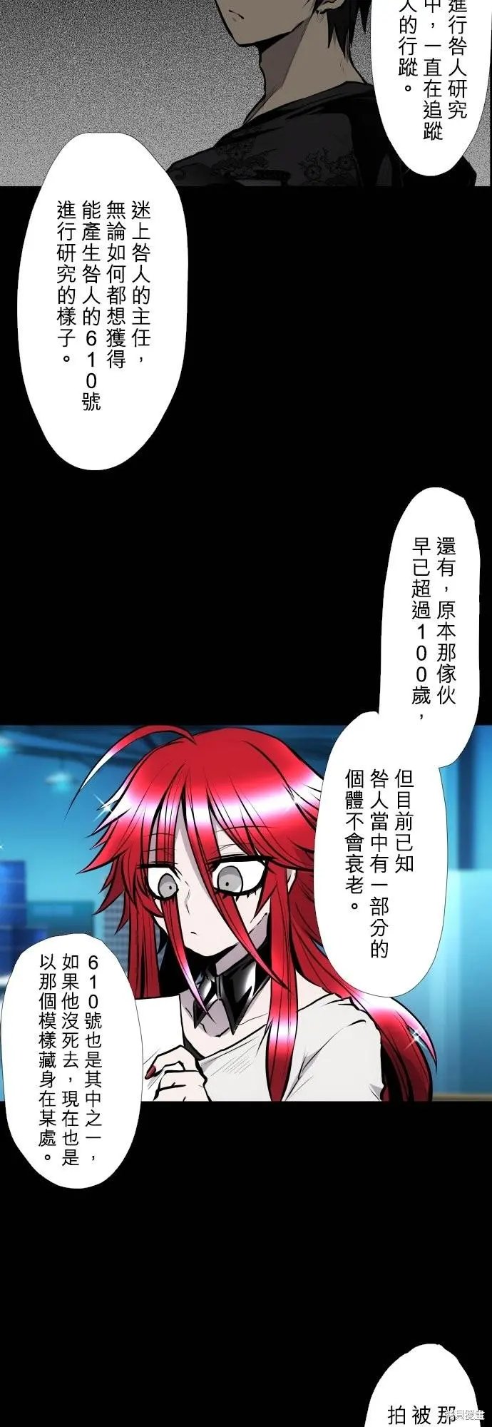 第420话