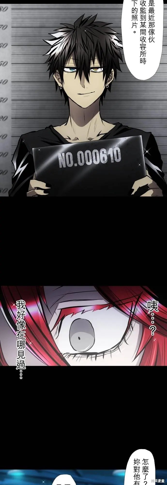 第420话