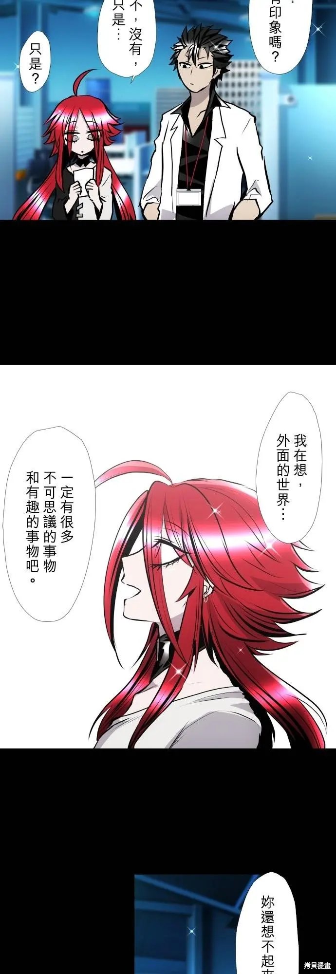 第420话