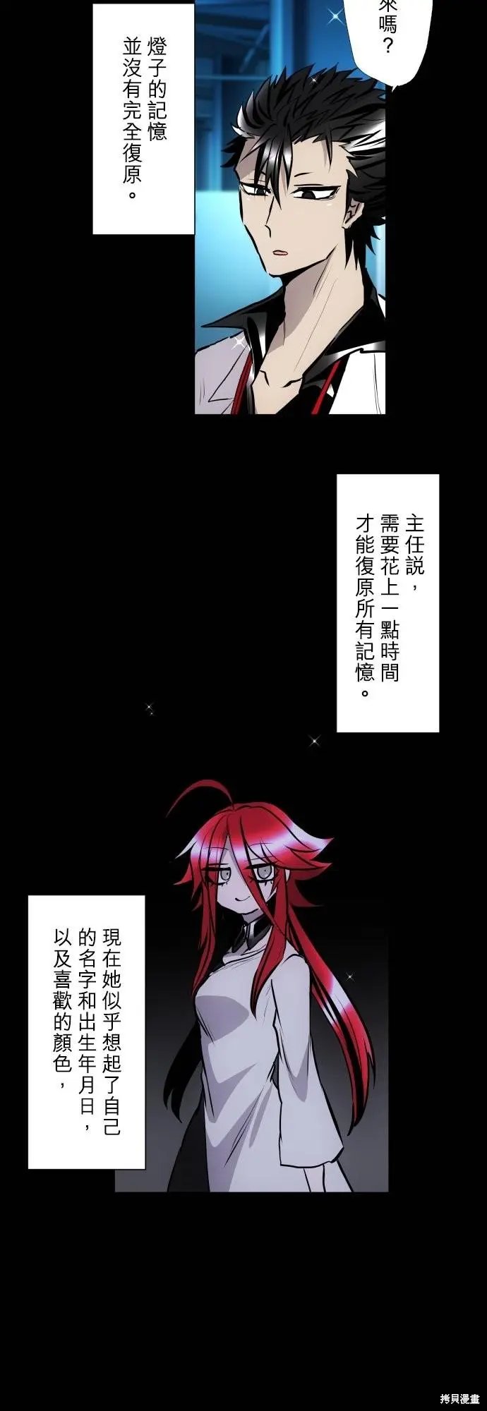 第420话