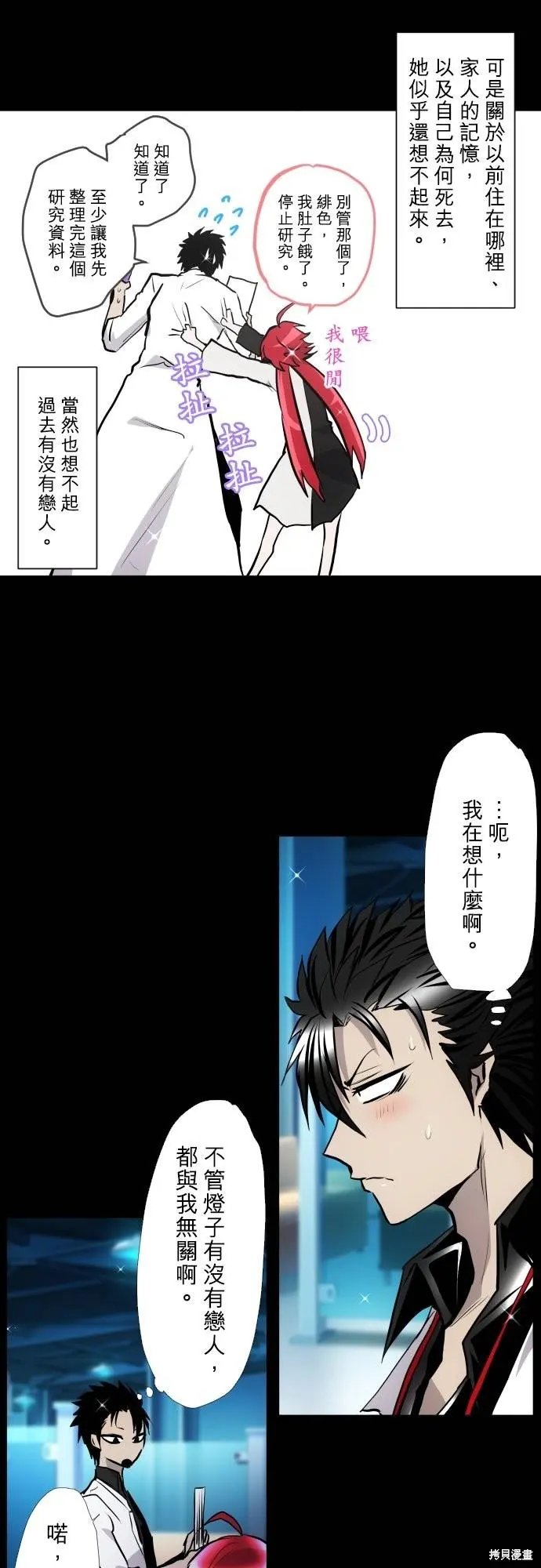 第420话