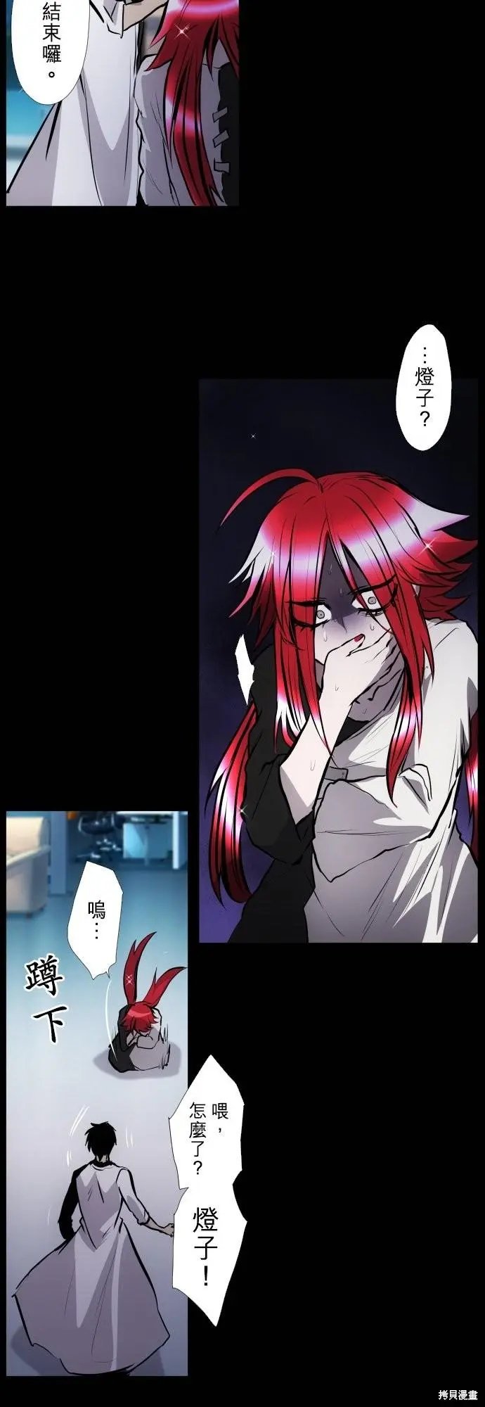 第420话