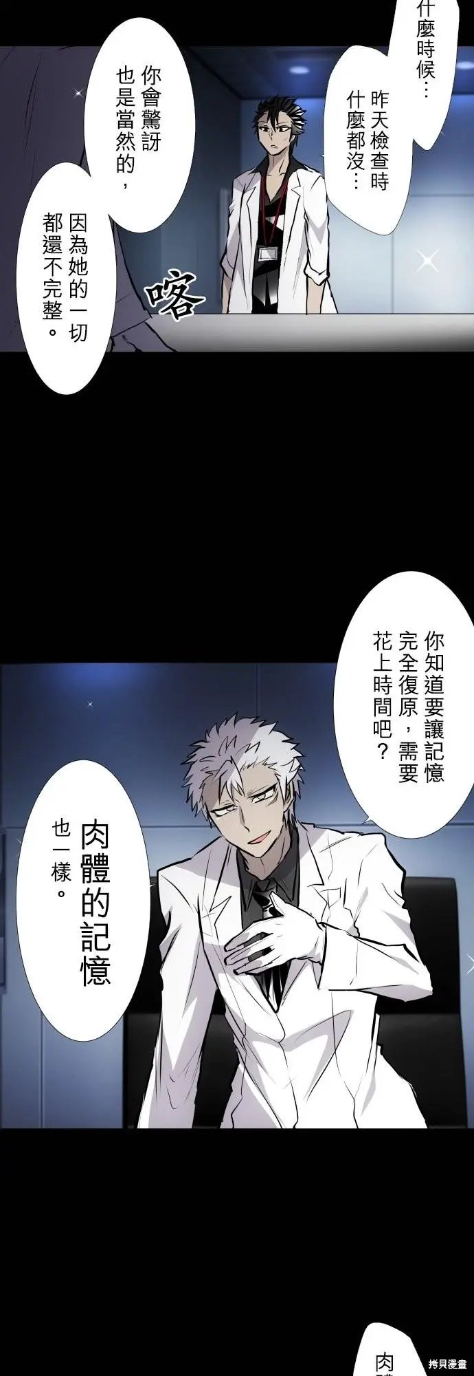 第420话