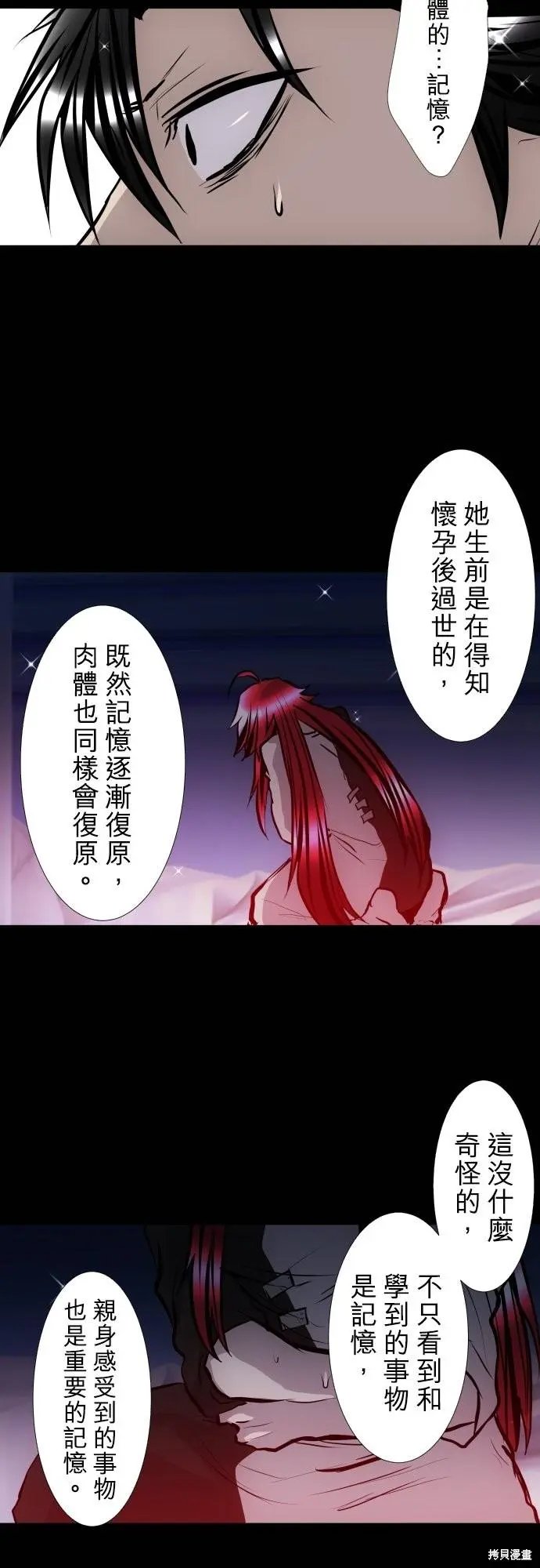 第420话