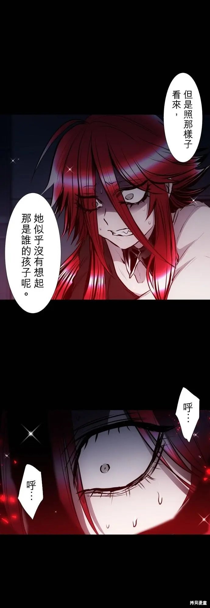 第420话