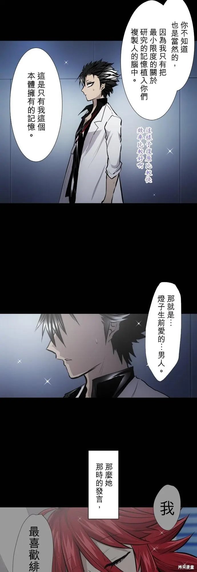 第420话