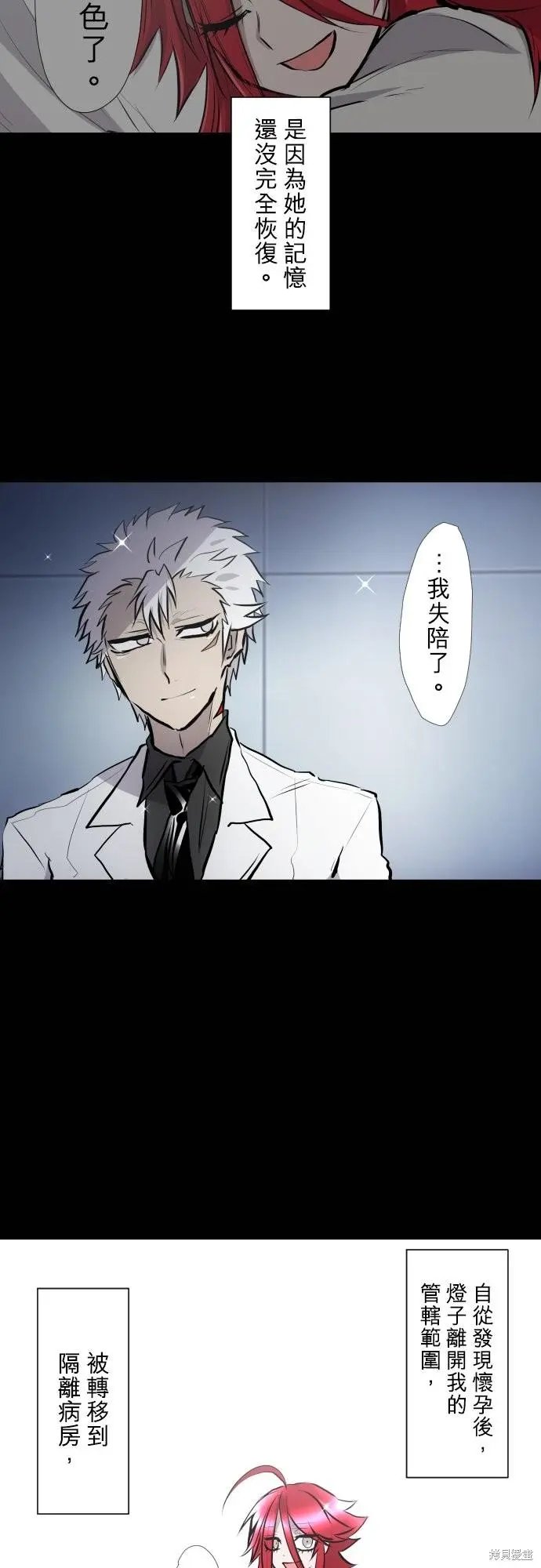 第420话
