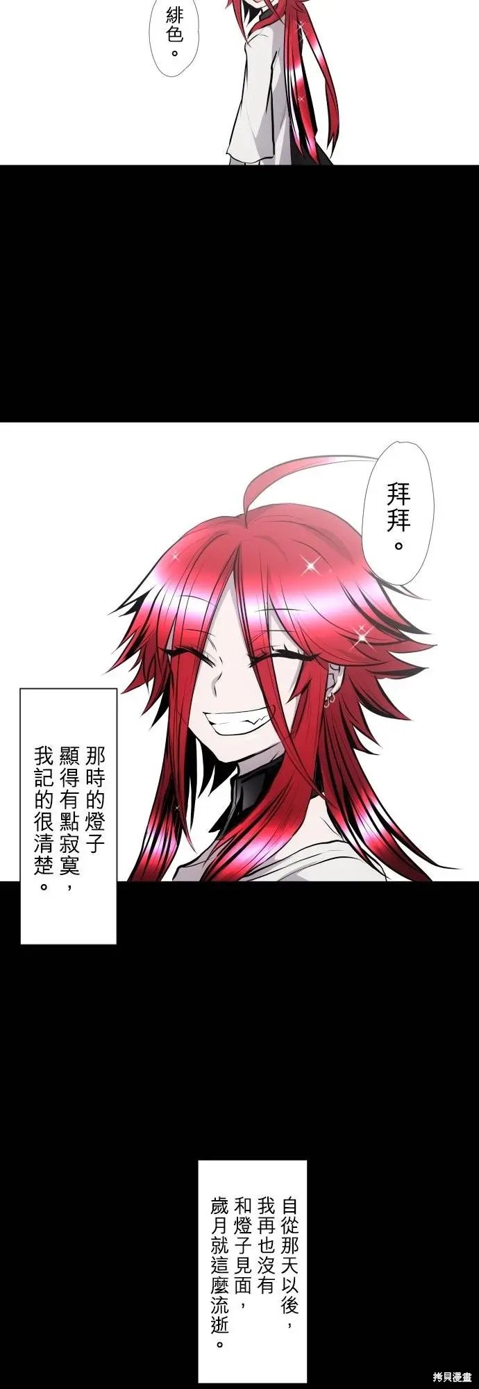 第420话