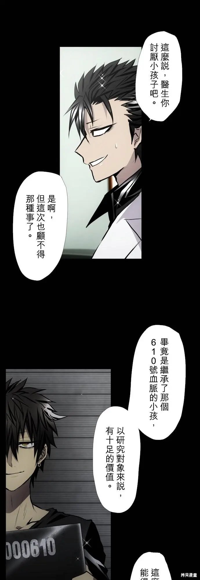第420话