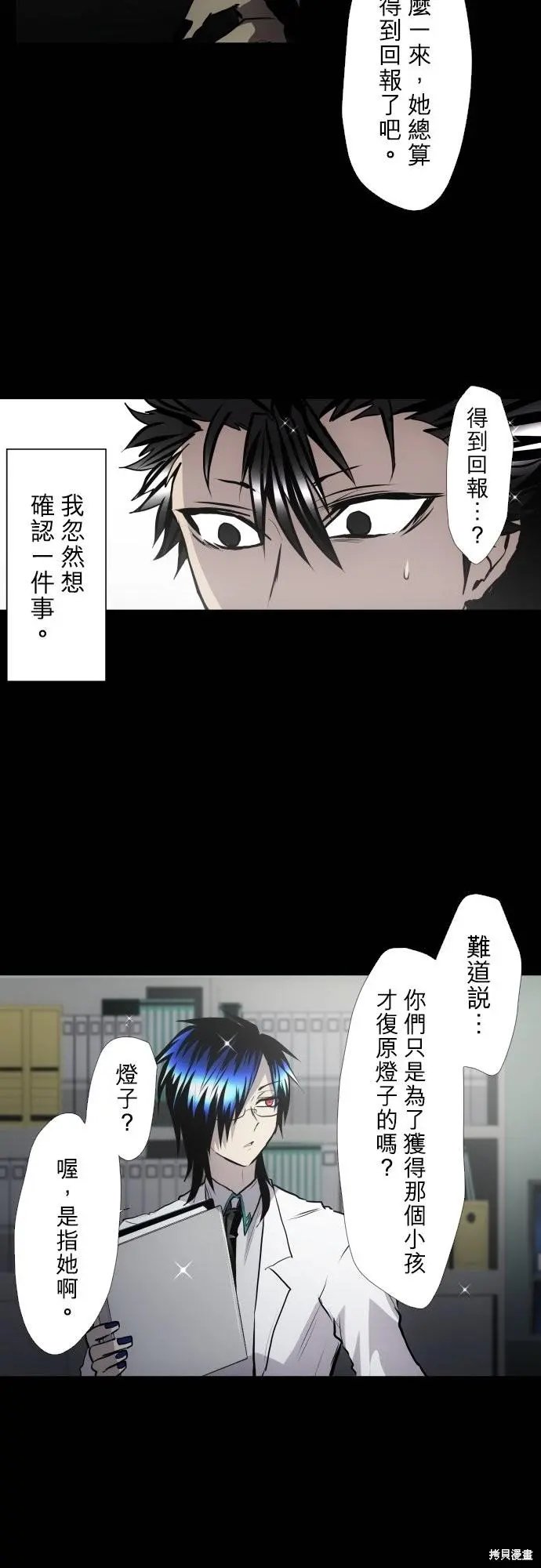 第420话