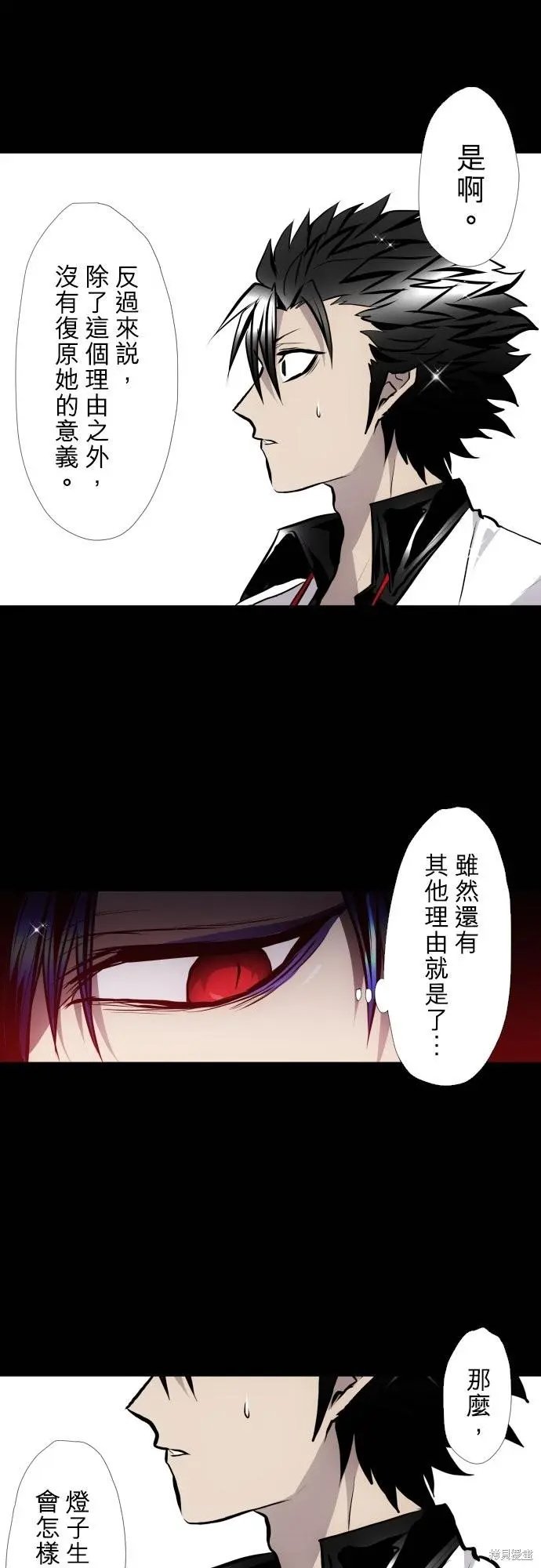 第420话
