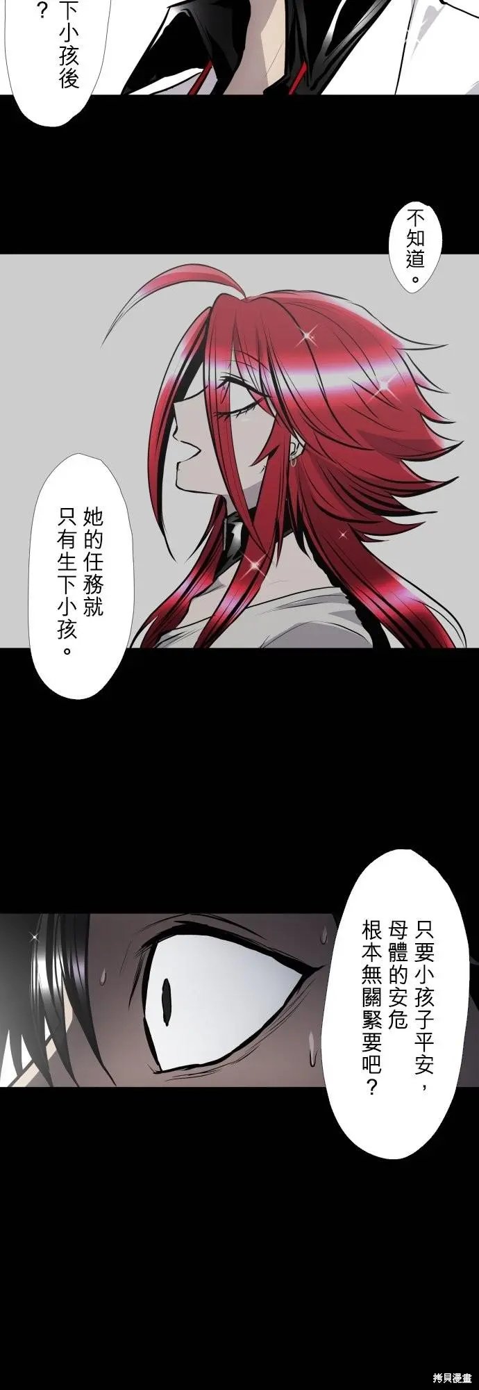 第420话