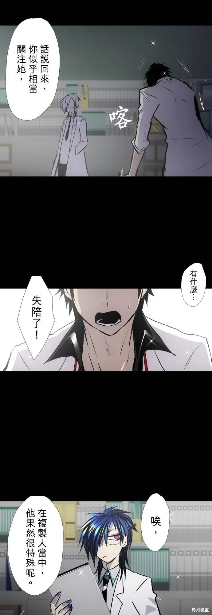 第420话