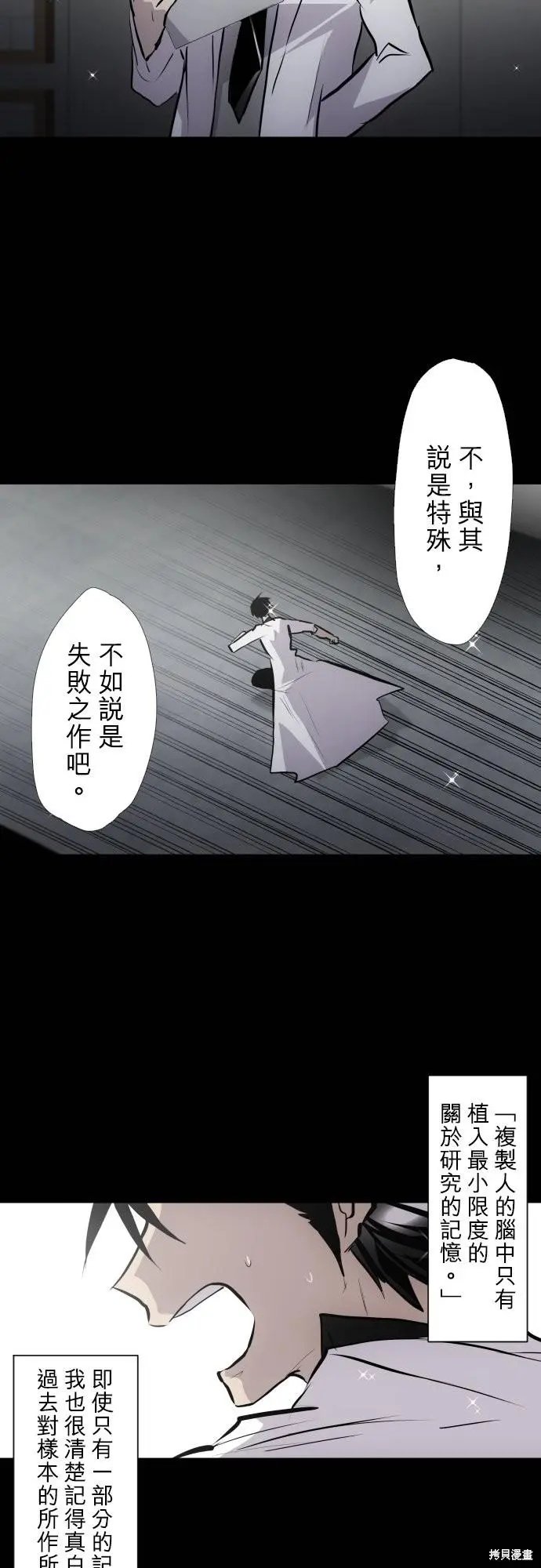 第420话