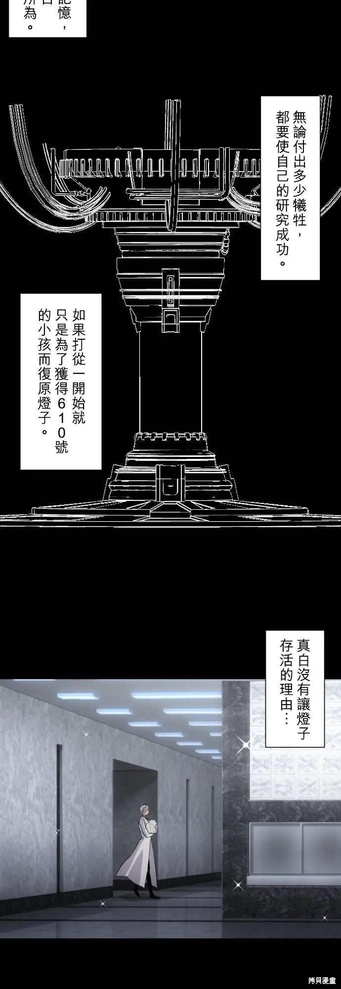第420话