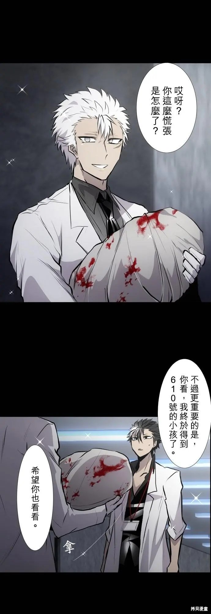 第420话