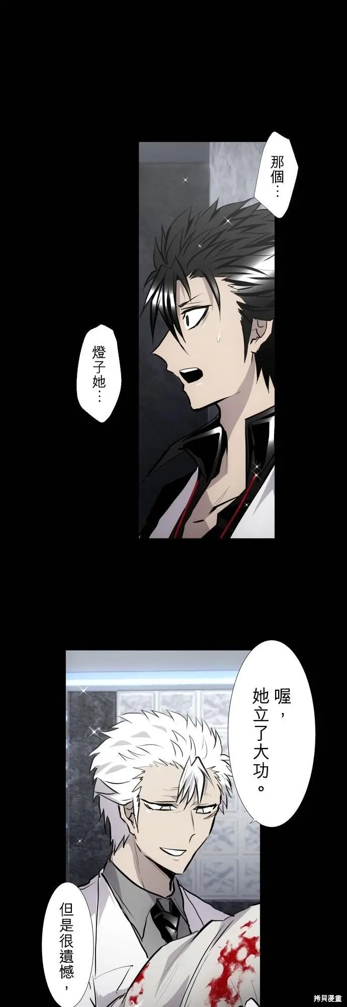 第420话