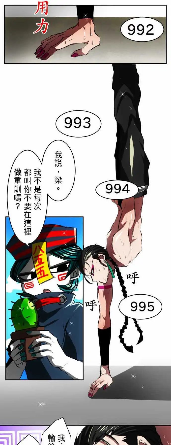 第43回