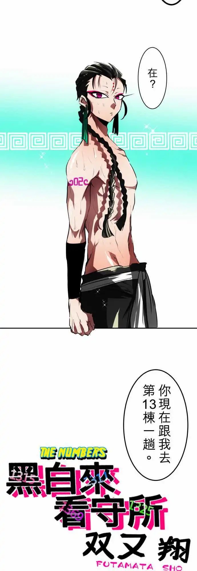 第43回