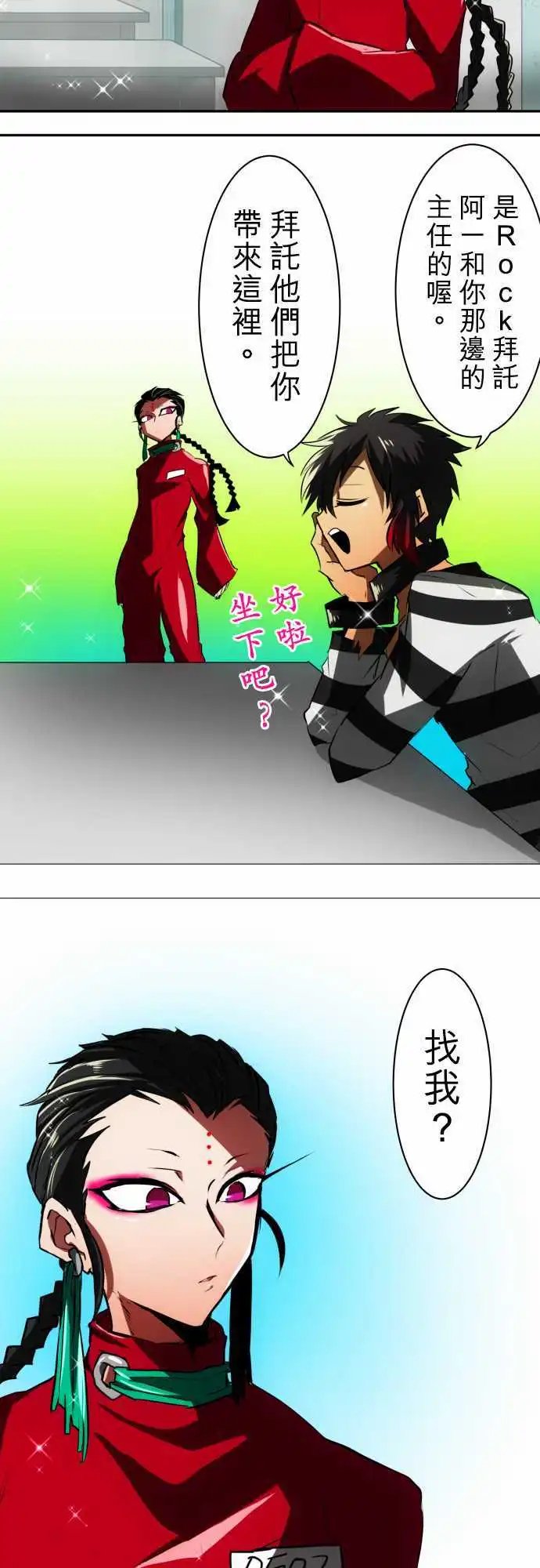 第43回