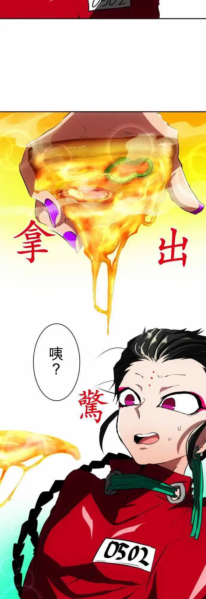 第43回
