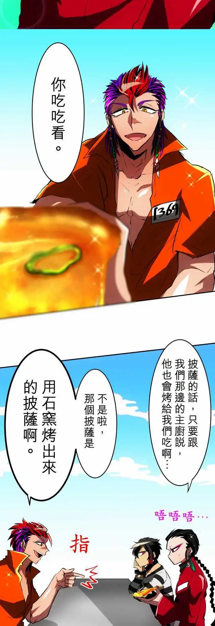 第43回