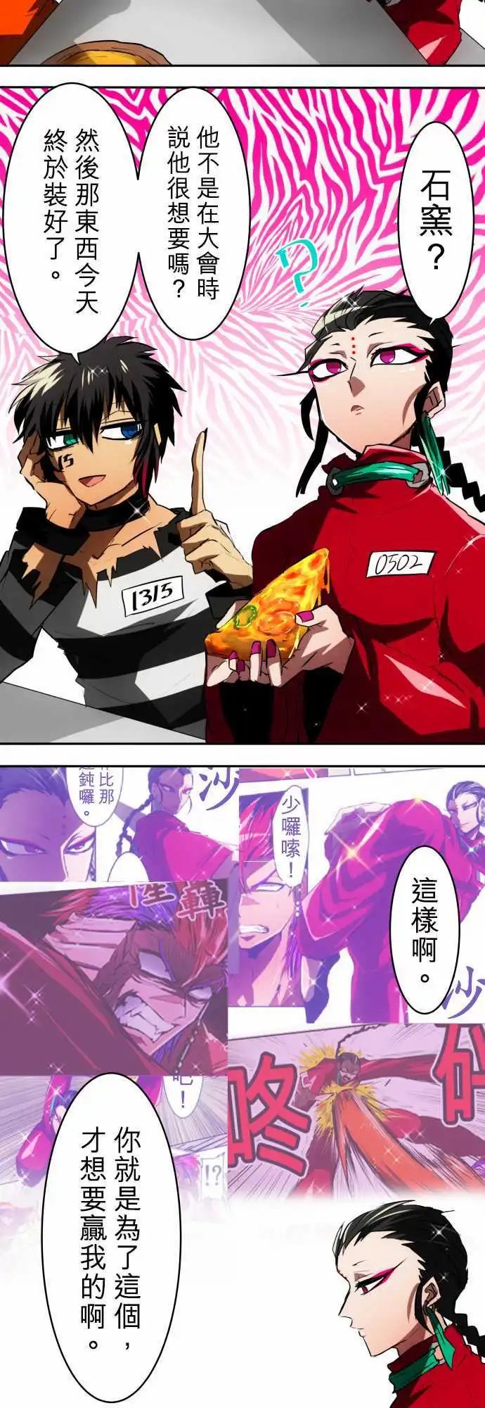 第43回