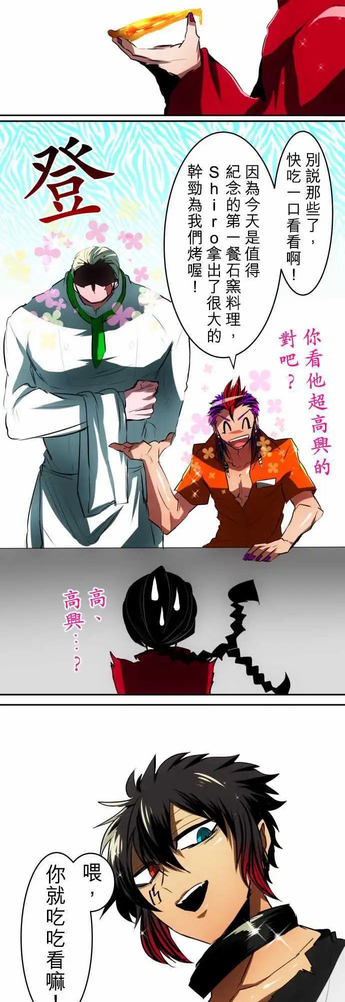 第43回