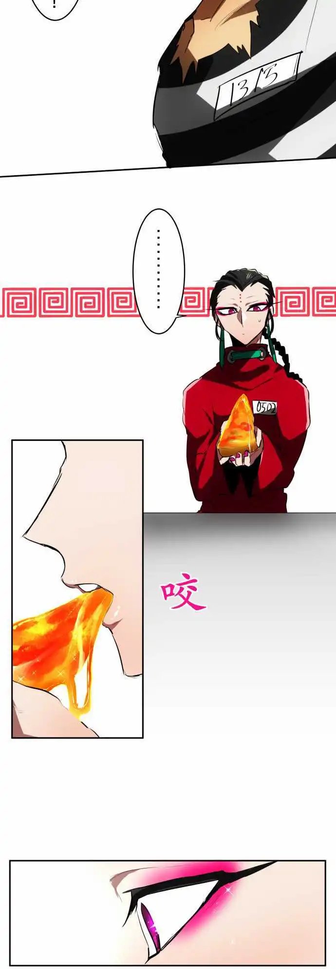 第43回