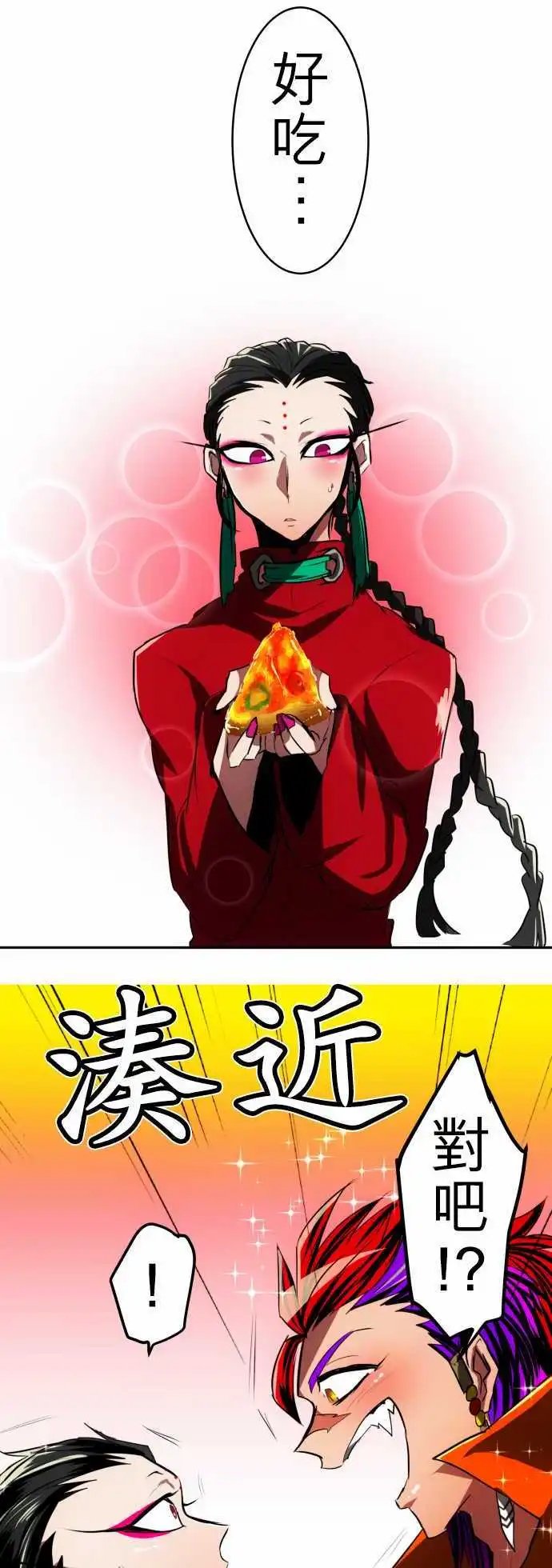 第43回