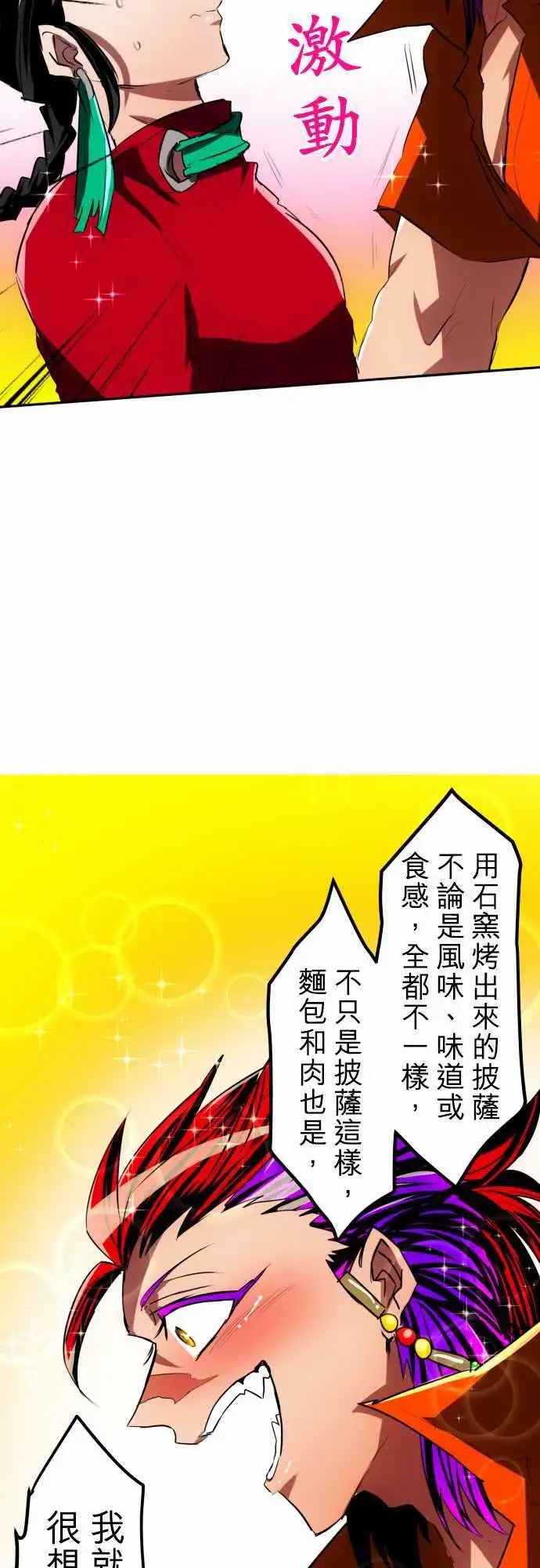第43回