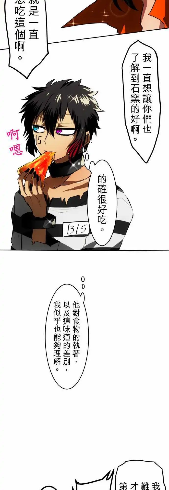 第43回