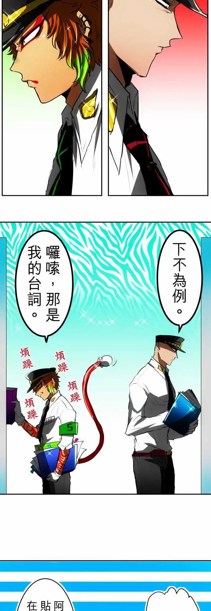 第43回