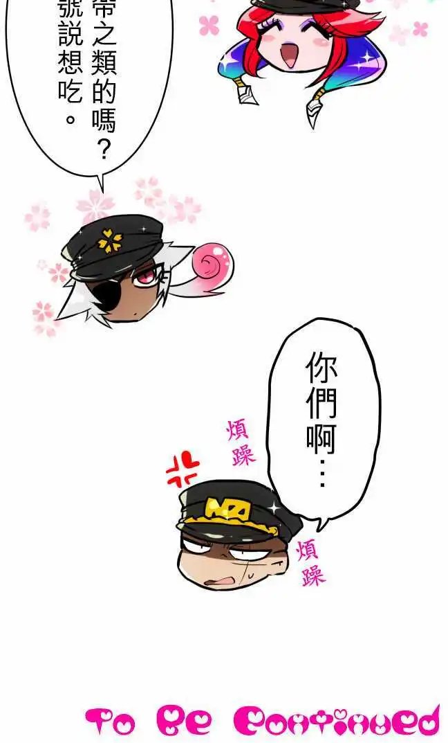 第43回
