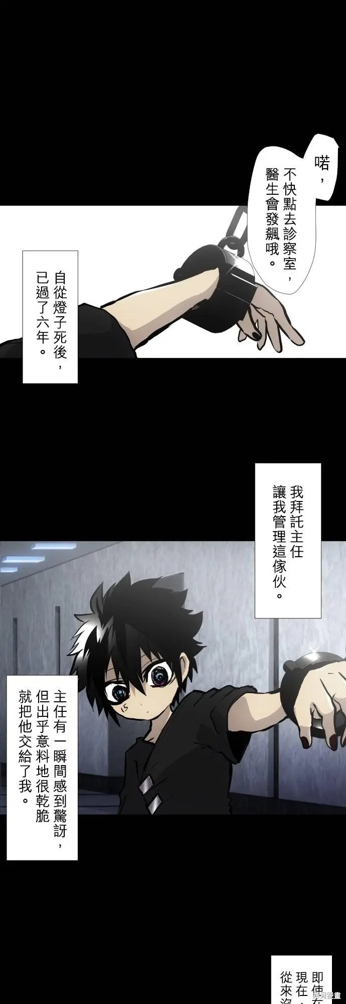 第421话