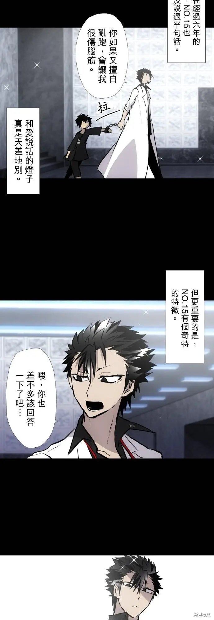 第421话