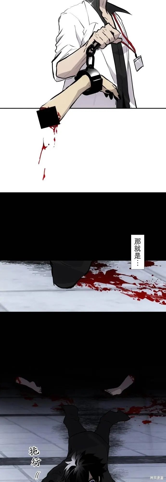 第421话