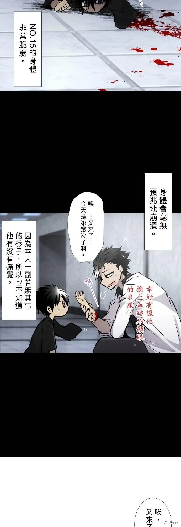 第421话
