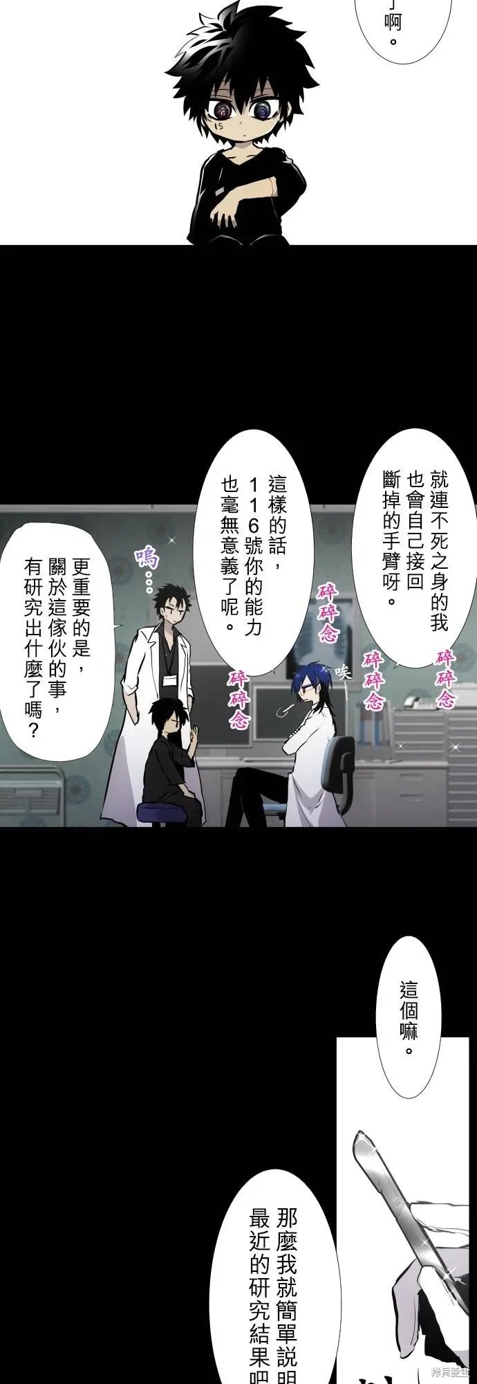 第421话