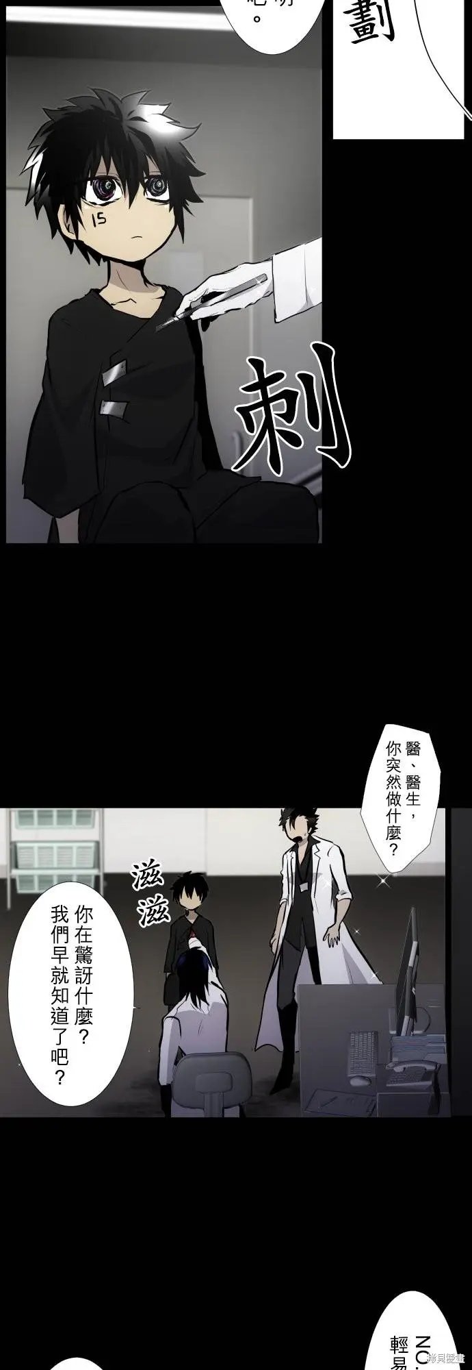 第421话