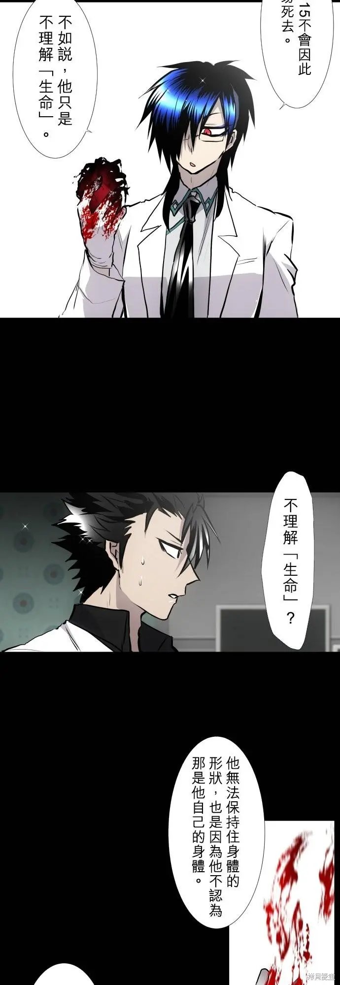第421话