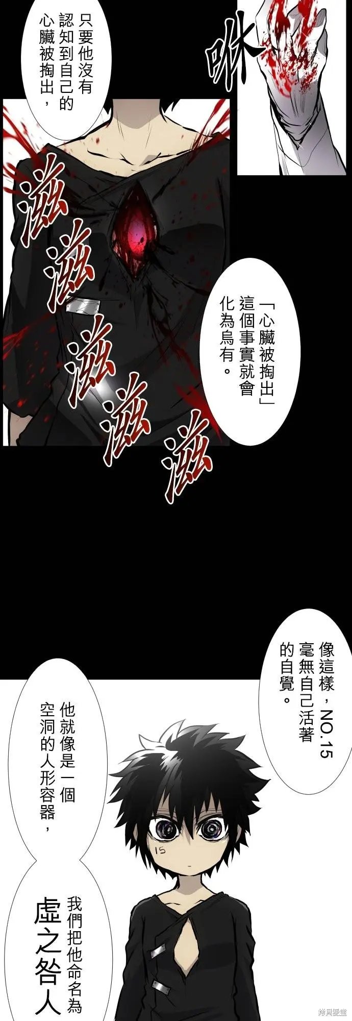 第421话