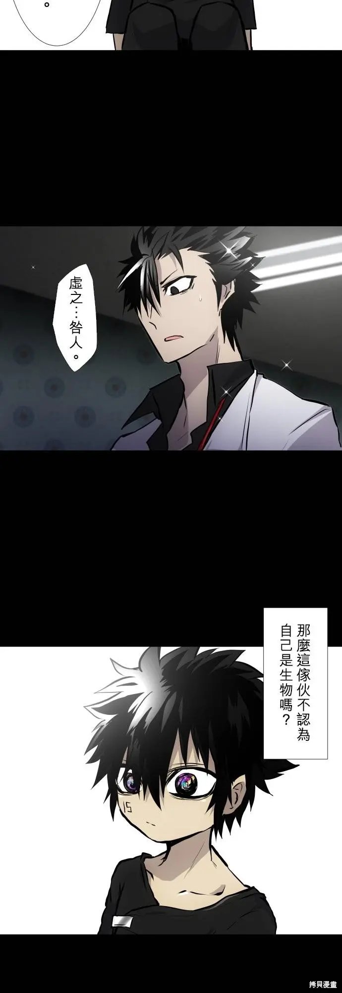 第421话