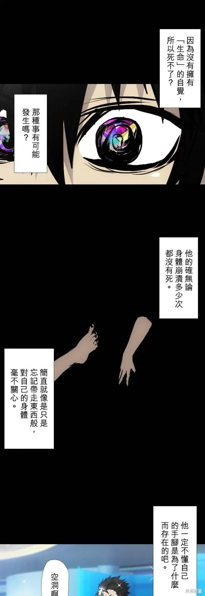 第421话
