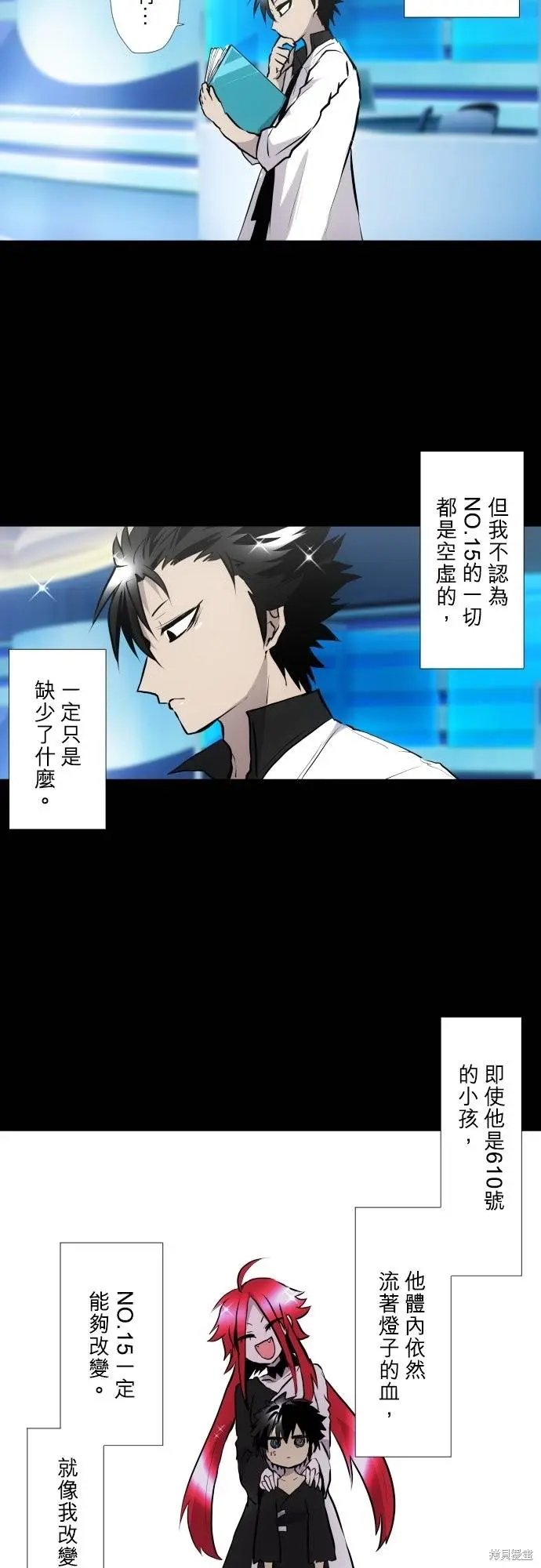 第421话
