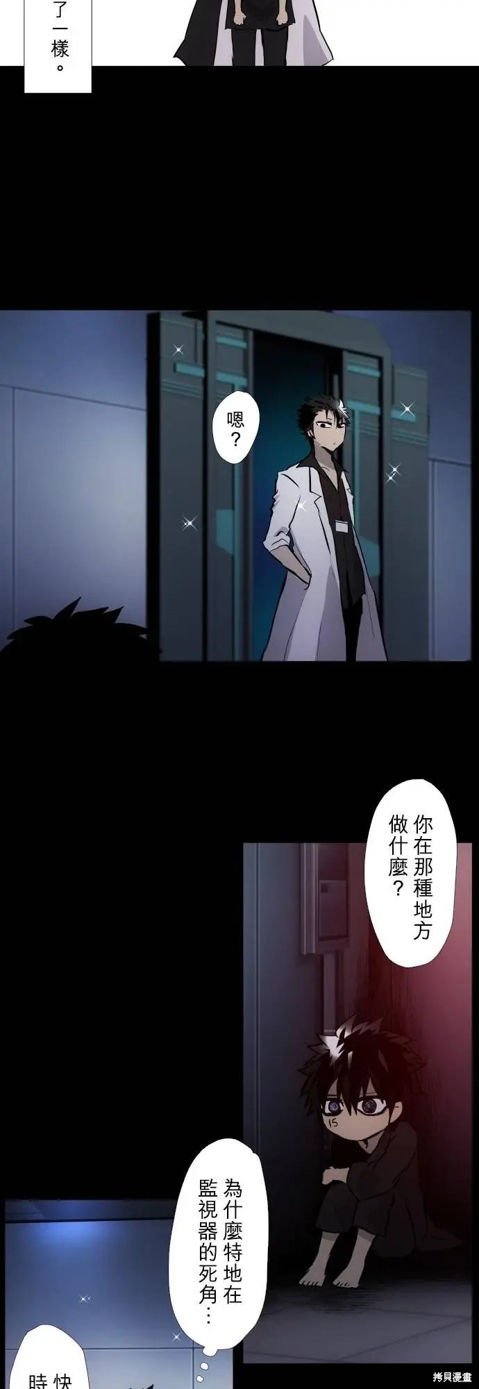 第421话