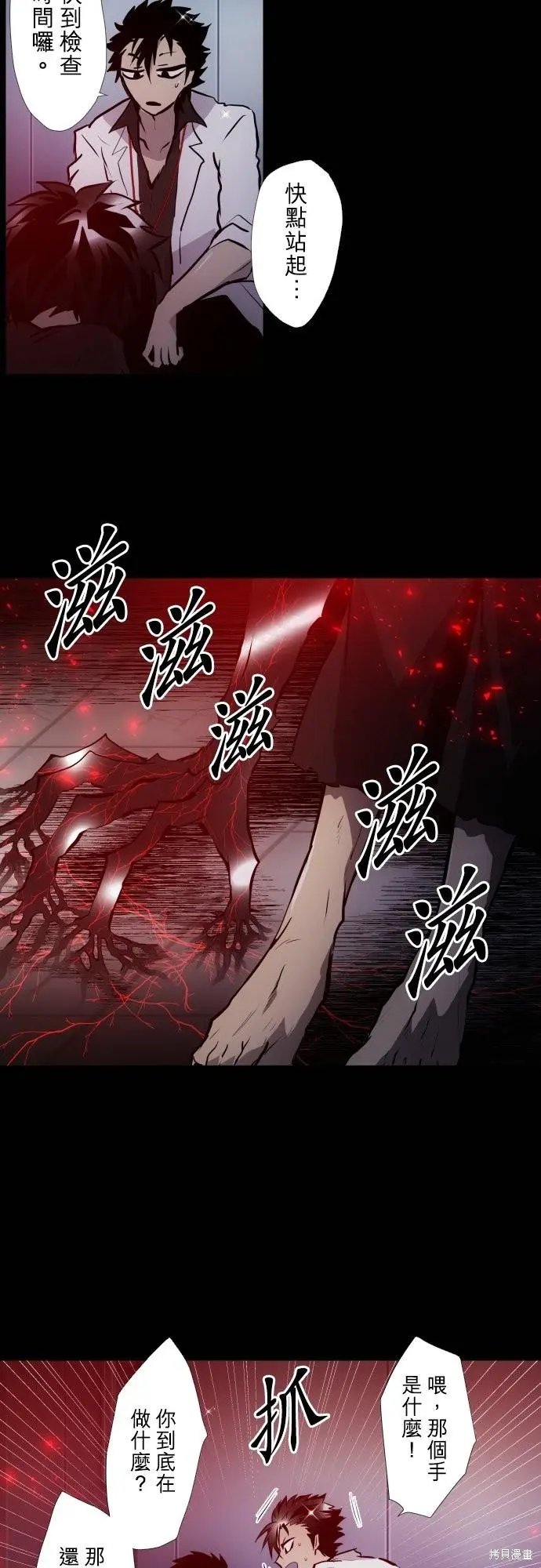 第421话